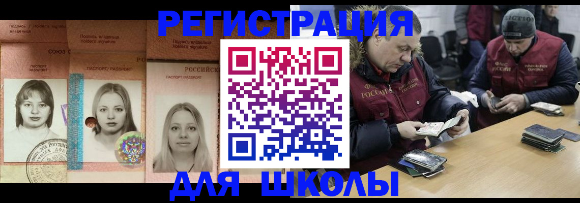 временная регистрация госуслуги в Бородино